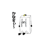 失礼しまとぅ～ロボ蔵でしゅ（個別スタンプ：14）
