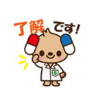 下川薬局 公式キャラクターのシモカワン（個別スタンプ：1）