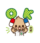 下川薬局 公式キャラクターのシモカワン（個別スタンプ：2）