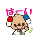 下川薬局 公式キャラクターのシモカワン（個別スタンプ：3）