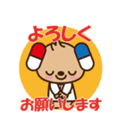 下川薬局 公式キャラクターのシモカワン（個別スタンプ：6）