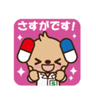 下川薬局 公式キャラクターのシモカワン（個別スタンプ：8）