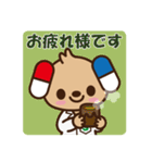 下川薬局 公式キャラクターのシモカワン（個別スタンプ：9）
