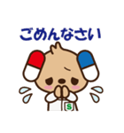 下川薬局 公式キャラクターのシモカワン（個別スタンプ：11）