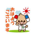 下川薬局 公式キャラクターのシモカワン（個別スタンプ：12）