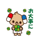 下川薬局 公式キャラクターのシモカワン（個別スタンプ：15）