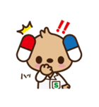 下川薬局 公式キャラクターのシモカワン（個別スタンプ：20）