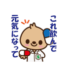 下川薬局 公式キャラクターのシモカワン（個別スタンプ：23）