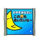 おはげ様ででん気です（個別スタンプ：23）