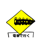 標識で伝える（個別スタンプ：4）