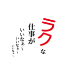 RiverLink 名言集 vol.1（個別スタンプ：8）