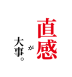 RiverLink 名言集 vol.1（個別スタンプ：11）