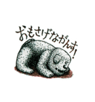 アギョンとウンギョ その1（個別スタンプ：10）