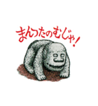 アギョンとウンギョ その1（個別スタンプ：12）