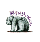 アギョンとウンギョ その1（個別スタンプ：13）