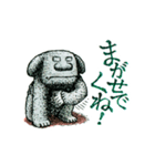 アギョンとウンギョ その1（個別スタンプ：17）
