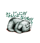 アギョンとウンギョ その1（個別スタンプ：27）