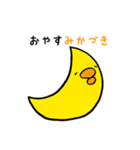 とりさんとだじゃれ（個別スタンプ：2）