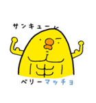 とりさんとだじゃれ（個別スタンプ：3）