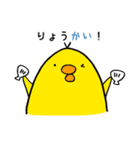 とりさんとだじゃれ（個別スタンプ：8）
