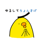 とりさんとだじゃれ（個別スタンプ：11）