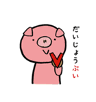 とりさんとだじゃれ（個別スタンプ：14）