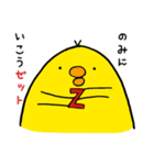 とりさんとだじゃれ（個別スタンプ：18）