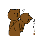 とりさんとだじゃれ（個別スタンプ：21）