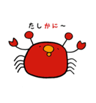 とりさんとだじゃれ（個別スタンプ：23）