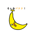 とりさんとだじゃれ（個別スタンプ：24）