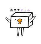 とりさんとだじゃれ（個別スタンプ：26）