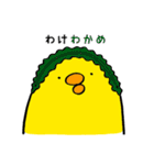 とりさんとだじゃれ（個別スタンプ：27）