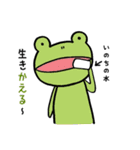 とりさんとだじゃれ（個別スタンプ：32）