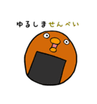 とりさんとだじゃれ（個別スタンプ：39）