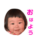 つむぎちゃん 2（個別スタンプ：1）