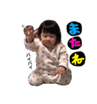 つむぎちゃん 2（個別スタンプ：9）
