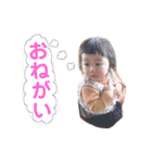 つむぎちゃん 2（個別スタンプ：13）