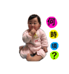 つむぎちゃん 2（個別スタンプ：17）