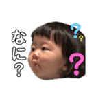 つむぎちゃん 2（個別スタンプ：20）