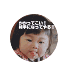 つむぎちゃん 2（個別スタンプ：21）