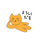 ねこをくん（個別スタンプ：2）