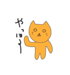 ねこをくん（個別スタンプ：3）