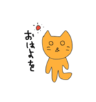 ねこをくん（個別スタンプ：5）