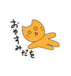 ねこをくん（個別スタンプ：6）