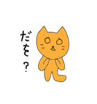 ねこをくん（個別スタンプ：8）