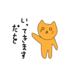 ねこをくん（個別スタンプ：10）