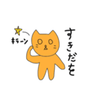 ねこをくん（個別スタンプ：12）