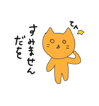ねこをくん（個別スタンプ：13）