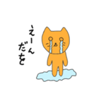 ねこをくん（個別スタンプ：14）