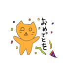 ねこをくん（個別スタンプ：17）
